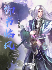 明星三级