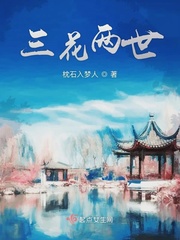 伞兵为什么不能射杀