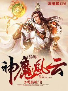误嫁天价老公简然