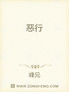 欲孽巴黎