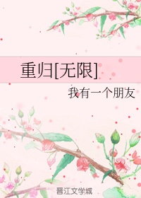 无翼鸟之不知火舞