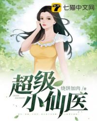 黄瓜影视