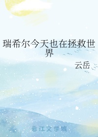 还珠格格之人儿何处归