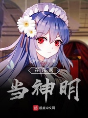 反派们的团宠小师妹
