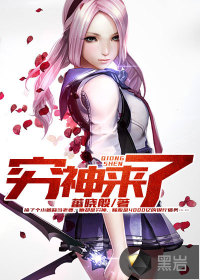 斗罗大陆215
