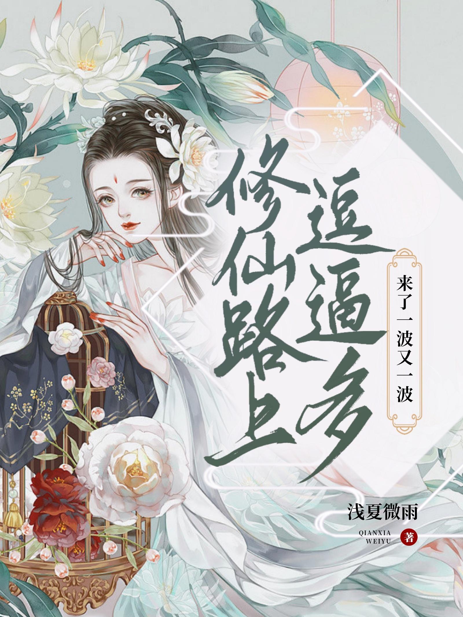 色即是空1在线播放