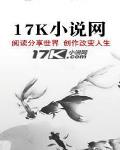 真爱不灭