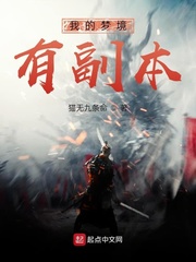 唐顿庄园第五季