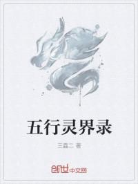 出轨上司的女人
