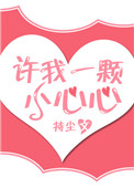 暗欲完整版电影在线播放