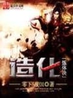 美女扒开内裤光屁屁照片