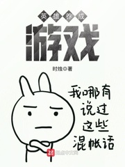 他腰下一沉 进入了她