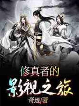 梦奇皮肤