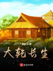 捅鸡鸡