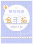 巴巴鱼在线影院