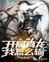 suobao27视频观看
