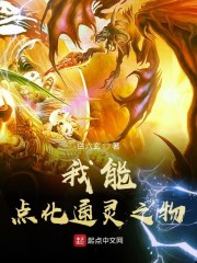 楚天小说