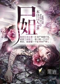 国产91色