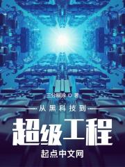 总裁嗯啊