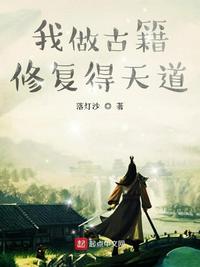 四马攒蹄带口球固定器