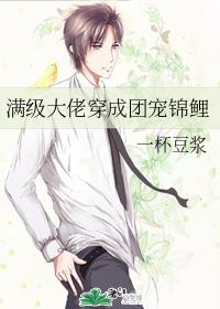 虫族里的人类