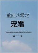 印度伦理电影爱经观看