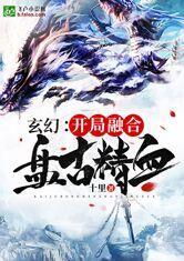 无翼鸟之存在消失帽子