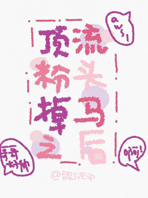 啊用力啊好深啊h在线观看