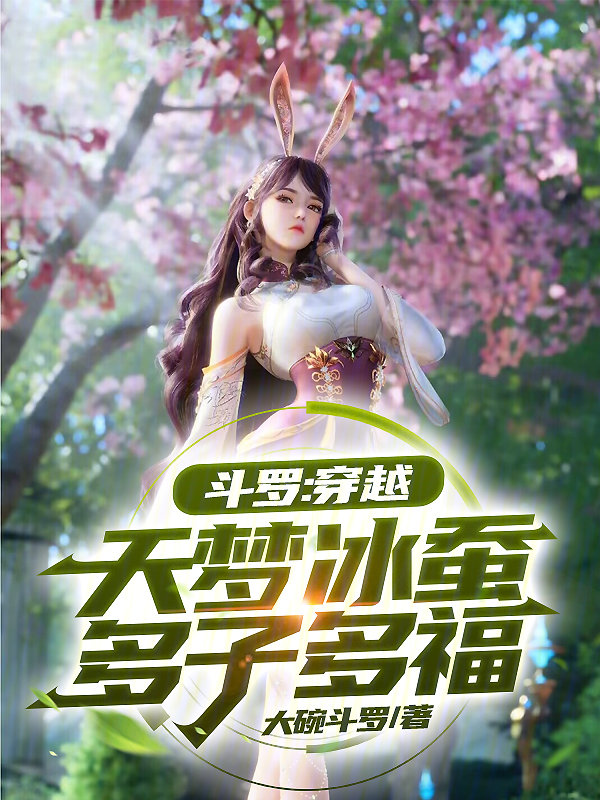 中国最诡异的一天
