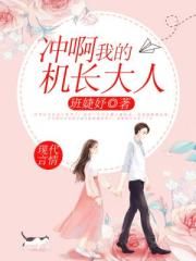 玩大肚子孕妇无法走路