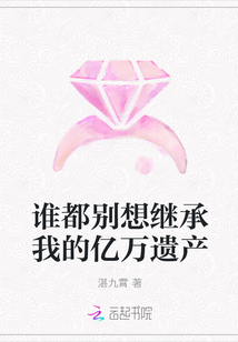 魂师对决
