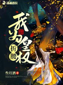 师士传说txt下载