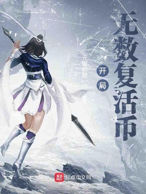 美人挑灯看剑