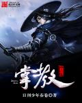 穿越时空之错爱唐朝