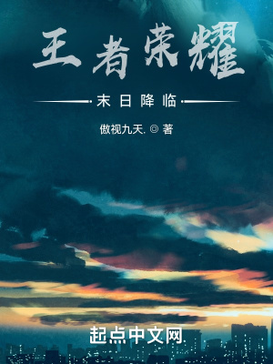 地球人禁猎守则