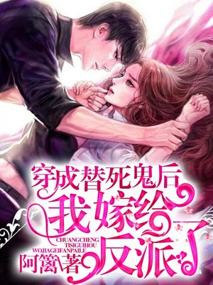 驯服有夫之妇电影