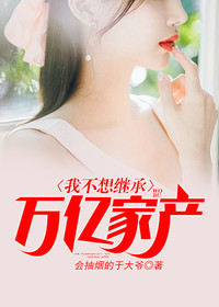 黑衣人2免费高清完整版