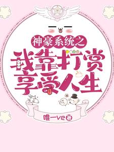 恋爱辅助器无遮羞全集