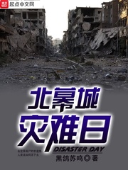 特种兵的夫郎