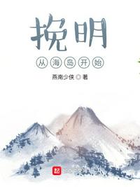 陪你到世界之巅西瓜