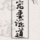 暮光之城2电影在线观看完整版