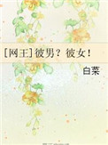 最爽free人妖shemale自吸