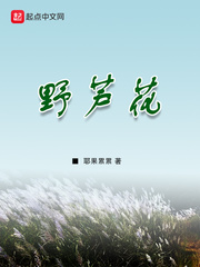 心花怒放