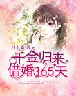 霜花店电影在线观看