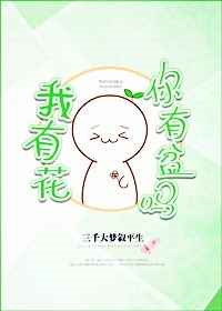 帅同
