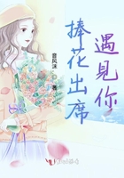 玩小雪跪趴把腿分到最大影视频