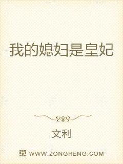 吸血鬼公主
