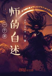 鲤鱼乡太大了好爽