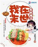 国产3agirl视频免费