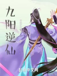 白素与狗浪荡史全文